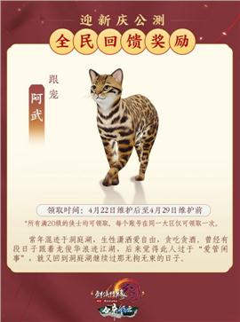 天龙八部私服自动前往任